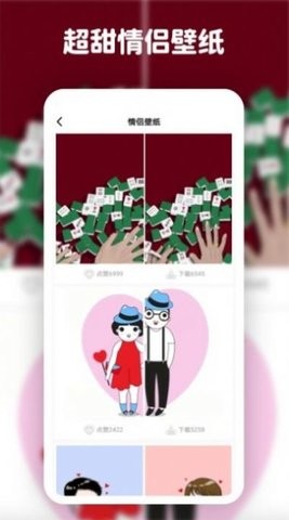 高清动态壁纸大全v5.5.0