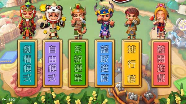 富甲天下5v1.0.0.0