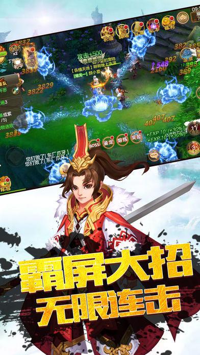 封天修仙传2024最新版v1.0.13