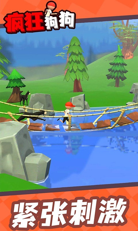 疯狂狗狗v1.0.0