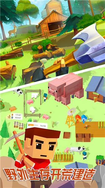 迷你城镇小家v1.0