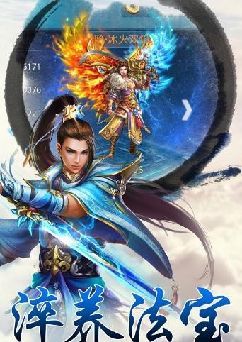 剑灵天下内购修改版v