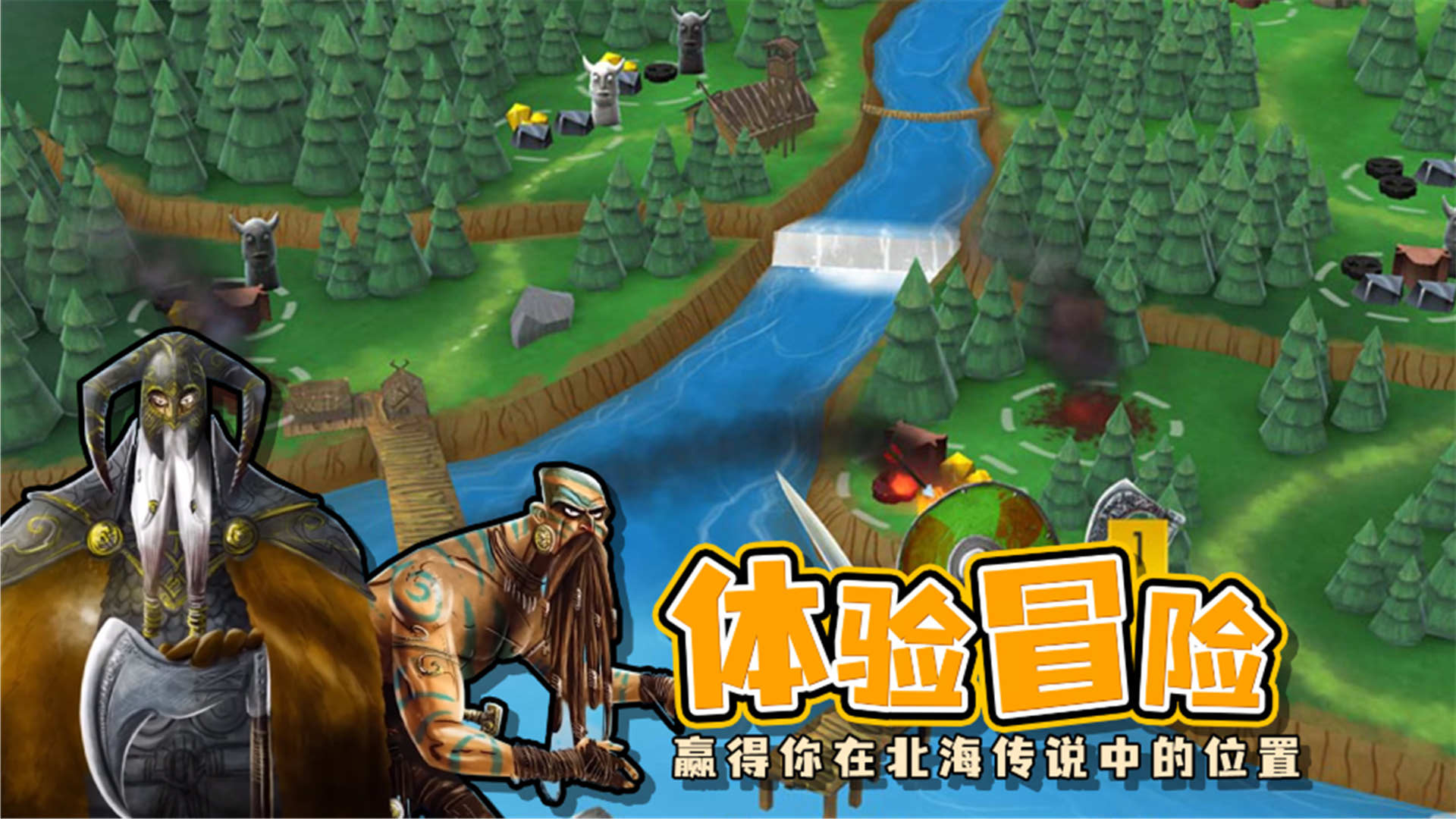 夺岛指挥官v1.0.0