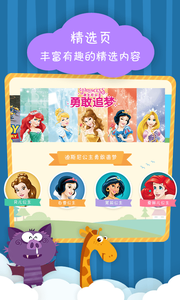 小小优酷v5.2.4.7