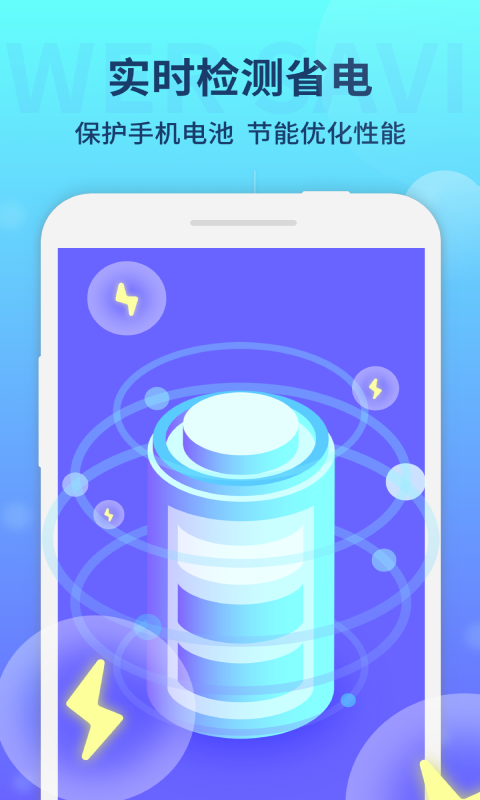 纯净清理大师v1.0.0