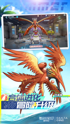 数码宝贝：新世纪v1.7.0