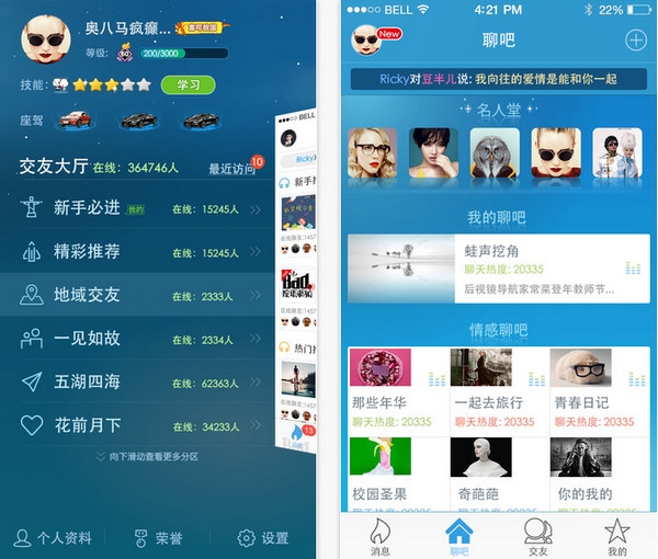 派派app最新版v7.1.026