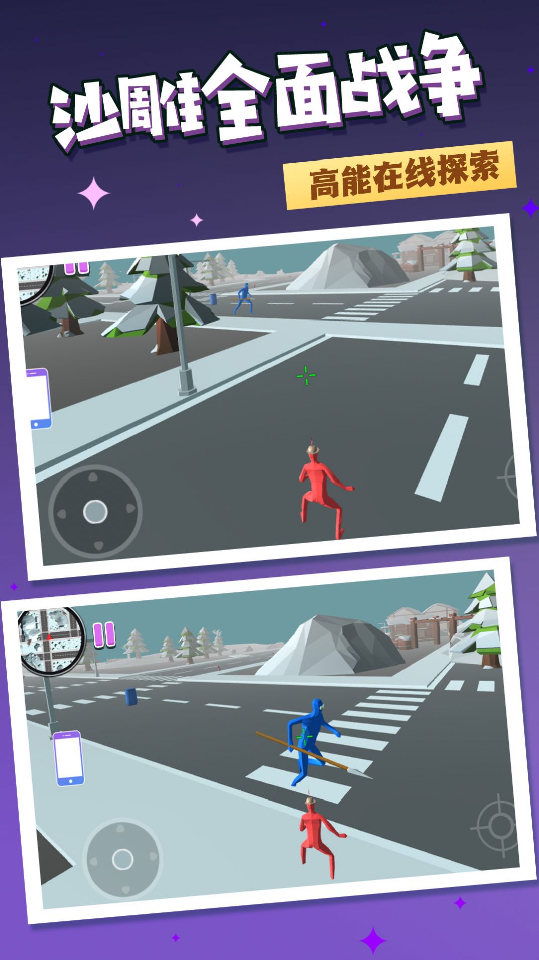 绝地战场之求生v1.0.4