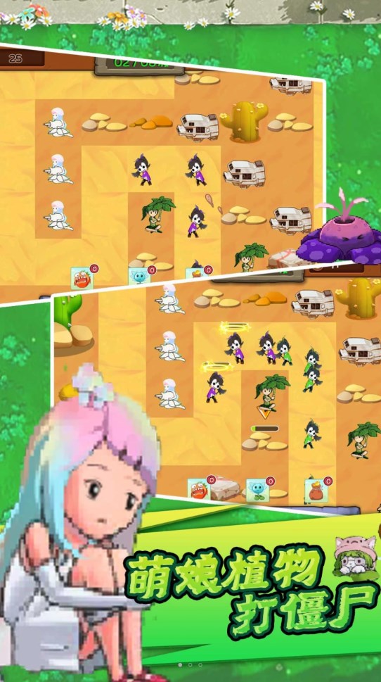 造塔守护家园v1.0.1