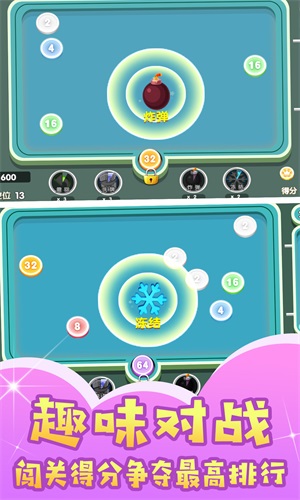 球球暴走闯关v1.0.1