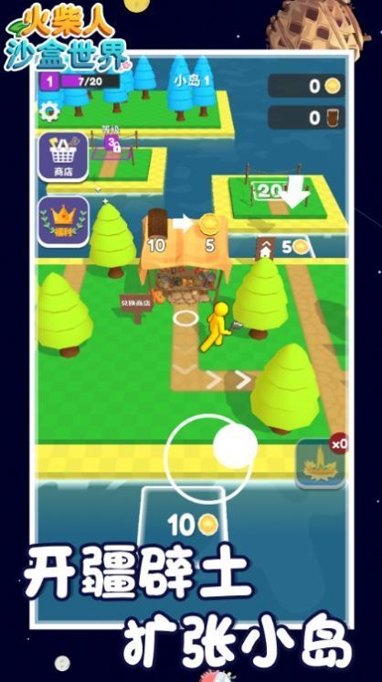 火柴人沙盒世界v1.0.0