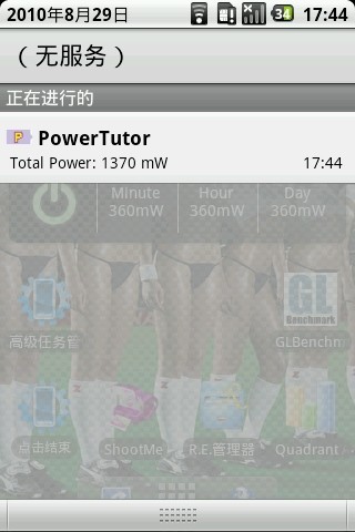 PowerTutorv