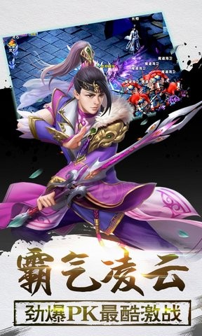 太初封神传2024最新版v1.0.1