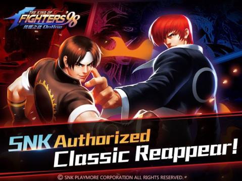 拳皇98终极之战OLv1.5