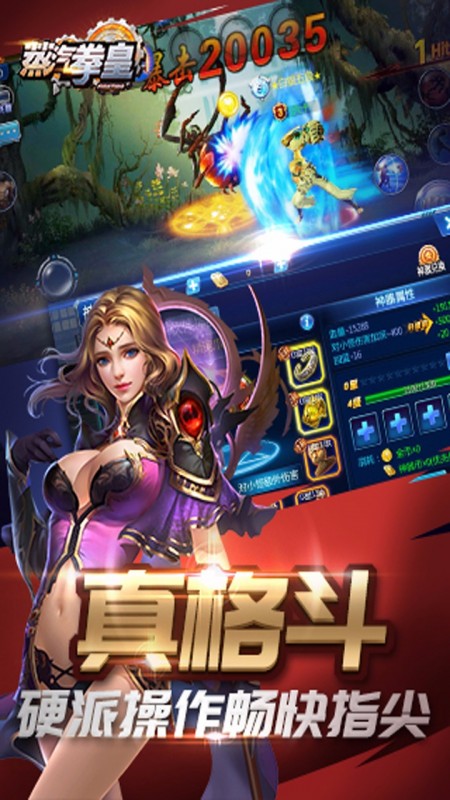 蒸汽拳皇v1.72648