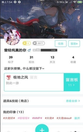 邻刻v1.0.9