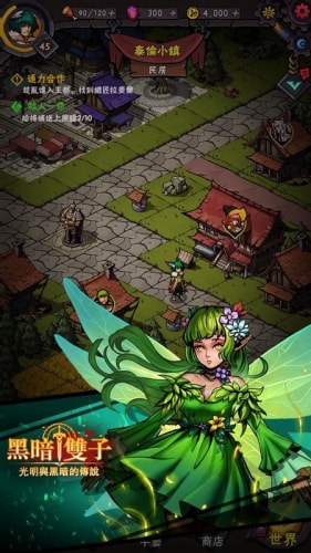 黑暗双子无敌版v1.0.5