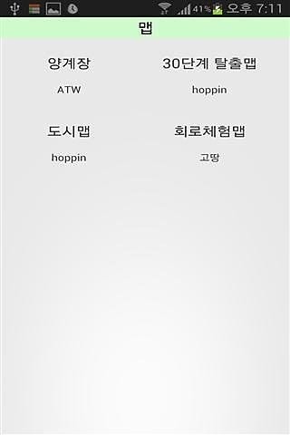 我的世界很好v2.12.0