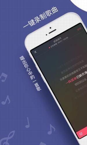 闪歌v3.0.3.21