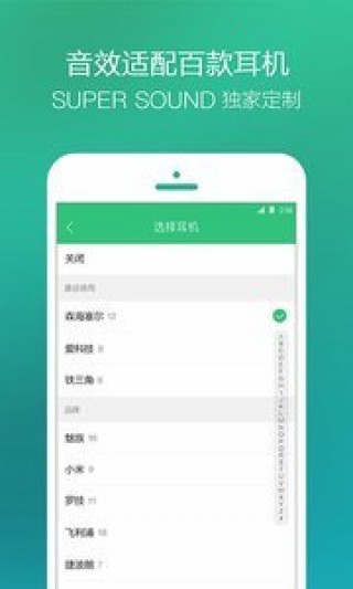 QQ音乐7.1修改版v7.1