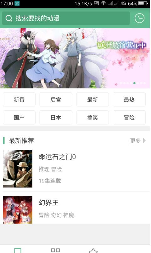 风车动漫在线观看v191.6.sd05.204