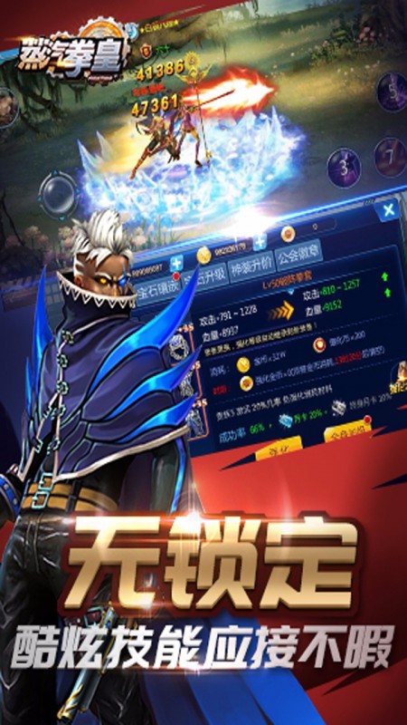 蒸汽拳皇v1.72648