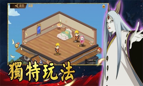 忍界战争六道v1.0.0