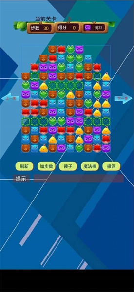 欢乐消除大师v1.0