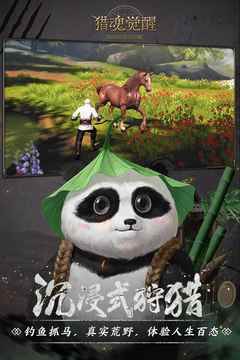 猎魂觉醒v1.0.345687