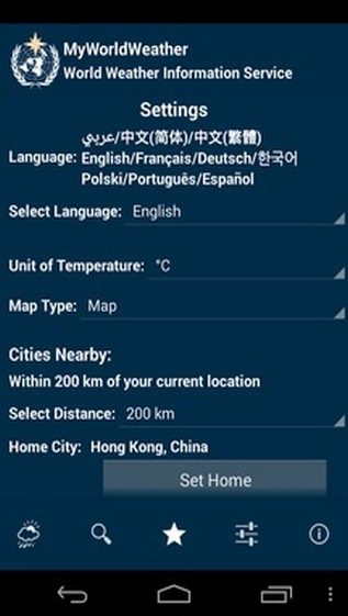 我的世界天气最新版v2.0.0