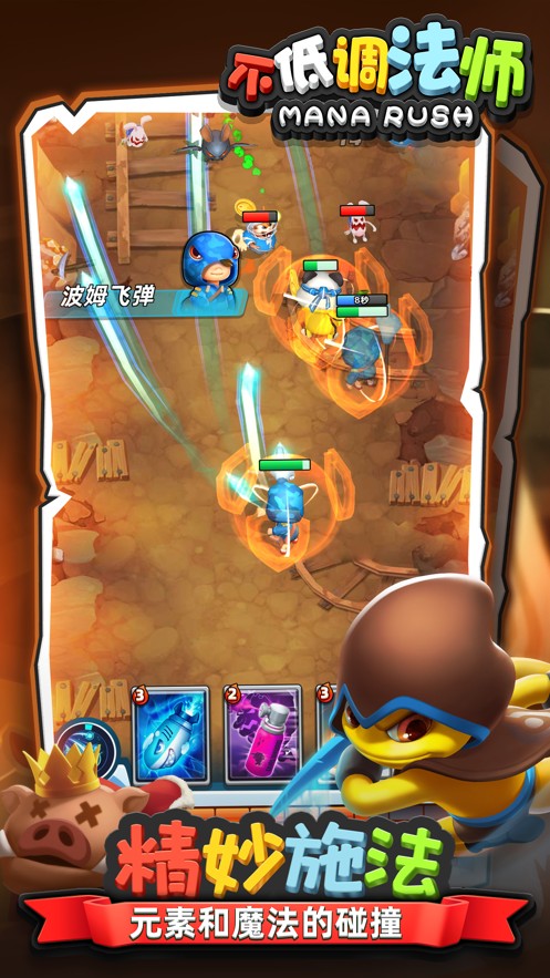 不低调法师v1.0.24