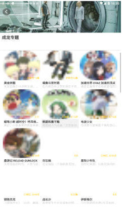 新大陆影视v1.2.0