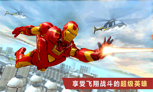 城市英雄跑酷大决战v1.0.1