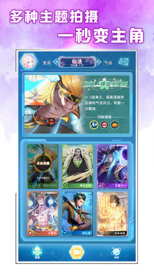 闪光短视频v1.0.0