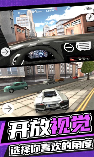 城市开车漂移v1.0.0