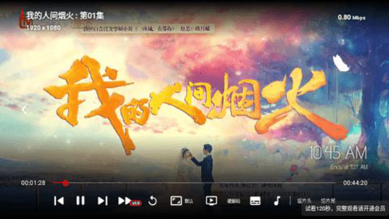 新影视TVv2.1.230611