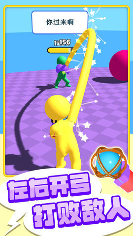橡皮人拳击v1.12