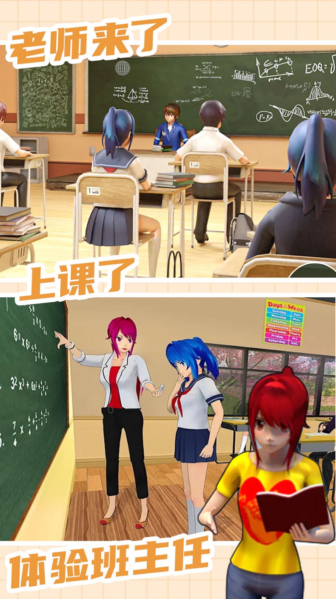 城镇人生模拟器v1.0