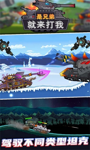 是兄弟就来打我v1.0.8