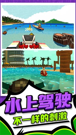 3D像素人跑酷v1.0.0