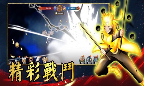 忍界战争六道v1.0.0