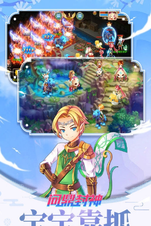 问鼎封神手游v1.0.0