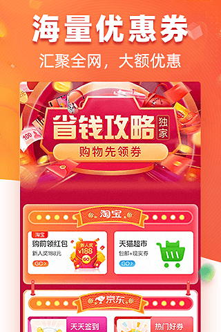 爱客宝手机版v1.1