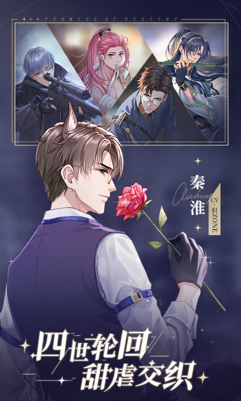 猫之宿约者v1.0.0