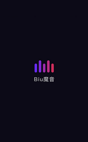 Biu魔音v1.4.3