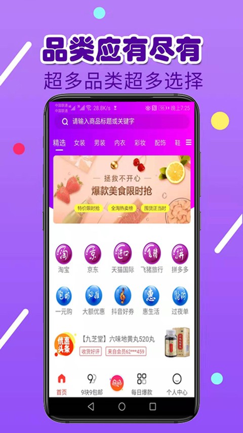 91大众appv0.1.17