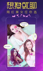 嗨秀秀场appv2.0.2