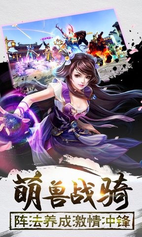 太初封神传v1.0.1