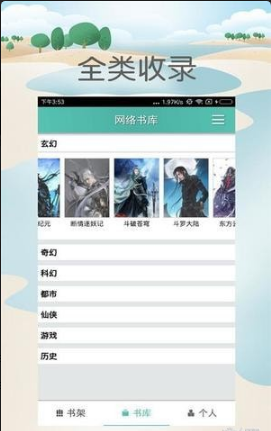 奇思漫想v1.0.100