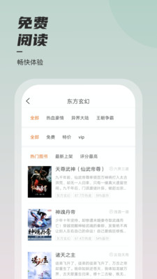 轻墨v1.3.0